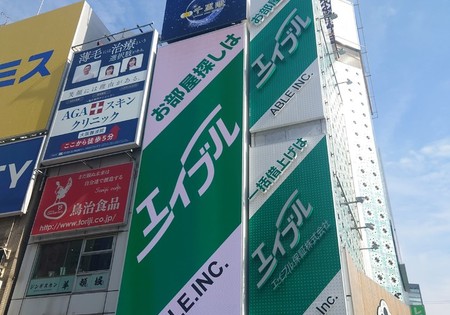 高演色LEDチェーン照明【スター5000】